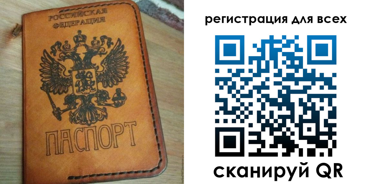 где прописаться в Онеге