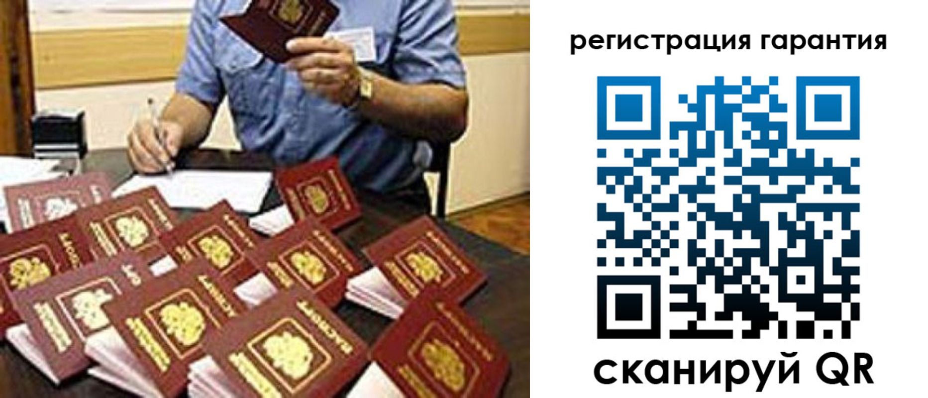 прописка в Онеге