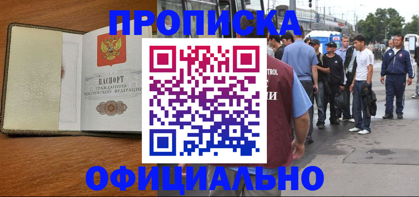регистрация для школы в Онеге